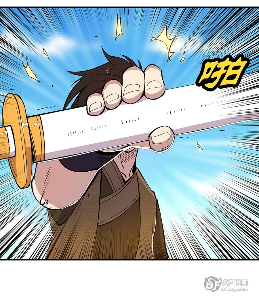Martial King’s Retired Life Chapter 07 Gambar 58